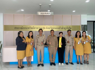 เข้าตรวจเยี่ยมพร้อมแนะนำการดำเนินธุรกิจของสหกรณ์ ... พารามิเตอร์รูปภาพ 1