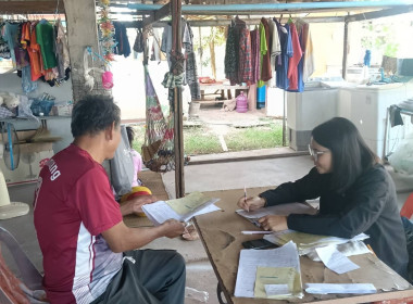 เข้าติดตามการแก้ไขข้อสังเกตและแนะนำการบันทึกบัญชีให้เป็นปัจจุบันของกลุ่มเกษตรกรเลี้ยงโคเนื้อโนนม่วง ... พารามิเตอร์รูปภาพ 3