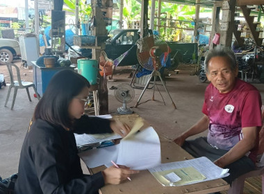 เข้าติดตามการแก้ไขข้อสังเกตและแนะนำการบันทึกบัญชีให้เป็นปัจจุบันของกลุ่มเกษตรกรเลี้ยงโคเนื้อโนนม่วง ... พารามิเตอร์รูปภาพ 1