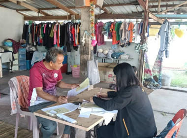 เข้าติดตามการแก้ไขข้อสังเกตและแนะนำการบันทึกบัญชีให้เป็นปัจจุบันของกลุ่มเกษตรกรเลี้ยงโคเนื้อโนนม่วง ... พารามิเตอร์รูปภาพ 2