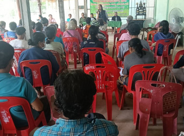 ร่วมประชุมใหญ่สามัญประจำปี (ครั้งที่ 2) ... พารามิเตอร์รูปภาพ 8