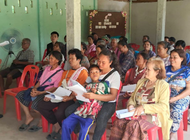 ร่วมประชุมใหญ่สามัญประจำปี (ครั้งที่ 2) ... พารามิเตอร์รูปภาพ 2