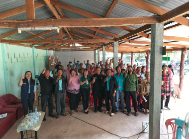 ร่วมประชุมใหญ่สามัญประจำปี (ครั้งที่ 2) ... พารามิเตอร์รูปภาพ 4