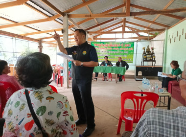 ร่วมประชุมใหญ่สามัญประจำปี (ครั้งที่ 2) ... พารามิเตอร์รูปภาพ 3