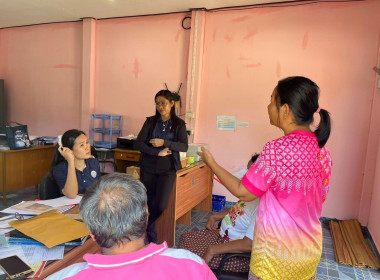 ติดตามการแก้ไขข้อสังเกตที่ตรวจพบจากการตรวจสอบกิจการและฐานะการเงิน สหกรณ์เครดิตยูเนี่ยนผาซ่อนมั่นคง จำกัด ... พารามิเตอร์รูปภาพ 3