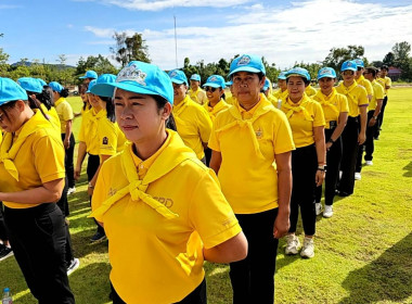 กิจกรรมจิตอาสาพัฒนาศูนย์ราชการจังหวัดหนองบัวลำภู ... พารามิเตอร์รูปภาพ 5