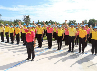 กิจกรรมจิตอาสาพัฒนาศูนย์ราชการจังหวัดหนองบัวลำภู ... พารามิเตอร์รูปภาพ 3