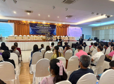 ร่วมประชุมใหญ่สามัญประจำปี 2568 ... พารามิเตอร์รูปภาพ 1