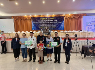 ร่วมประชุมใหญ่สามัญประจำปี 2568 ... พารามิเตอร์รูปภาพ 3