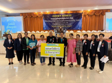 ร่วมประชุมใหญ่สามัญประจำปี 2568 ... พารามิเตอร์รูปภาพ 4