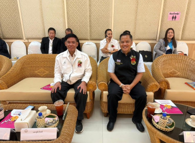 ร่วมประชุมใหญ่สามัญประจำปี 2568 ... พารามิเตอร์รูปภาพ 6