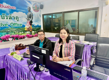 ประชุมเชิงปฏิบัติการซักซ้อมแนวทางการปฏิบัติงานเพื่อสร้างความเข้มแข็งให้สหกรณ์และกลุ่มเกษตรกร ประจำปีงบประมาณ พ.ศ. 2569 ... พารามิเตอร์รูปภาพ 2