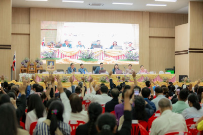 ประชุมใหญ่สามัญประจำปี 2568 สหกรณ์ออมทรัพย์ครูหนองบัวลำภู ... พารามิเตอร์รูปภาพ 1