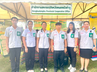 การออกหน่วยบริการตามโครงการ “หน่วยบำบัดทุกข์ บำรุงสุข ... พารามิเตอร์รูปภาพ 1