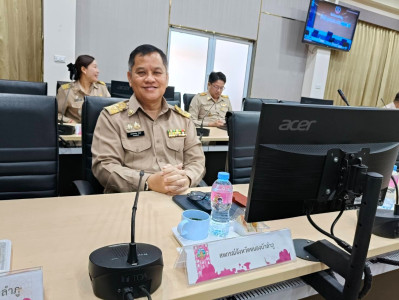 ประชุมคณะกรมการจังหวัด หัวหน้าส่วนราชการ หน่วยงานของรัฐ ... พารามิเตอร์รูปภาพ 1