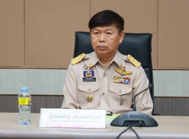 ประชุมคณะกรมการจังหวัด หัวหน้าส่วนราชการ หน่วยงานของรัฐ ... พารามิเตอร์รูปภาพ 1