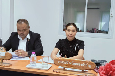 เข้าร่วมประชุมคณะกรรมการดำเนินการ ... พารามิเตอร์รูปภาพ 1