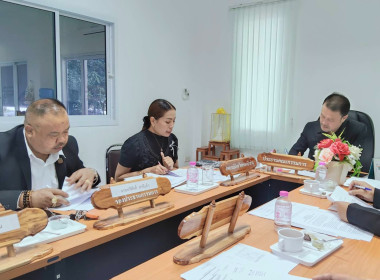 เข้าร่วมประชุมคณะกรรมการดำเนินการ ... พารามิเตอร์รูปภาพ 2