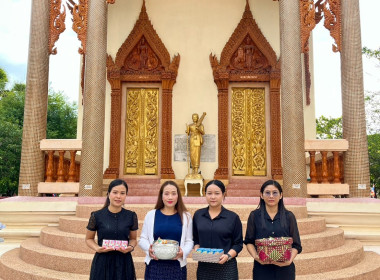 พิธีสวดพระพุทธมนต์และทำบุญตักบาตร เพื่ออุทิศถวายพระราชกุศล ... พารามิเตอร์รูปภาพ 4