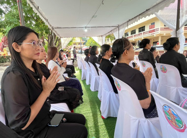 พิธีสวดพระพุทธมนต์และทำบุญตักบาตร เพื่ออุทิศถวายพระราชกุศล ... พารามิเตอร์รูปภาพ 6