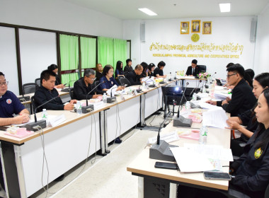 ประชุมคณะทำงานขับเคลื่อนการพัฒนาเศรษฐกิจฐานราก และประชารัฐ ... พารามิเตอร์รูปภาพ 4