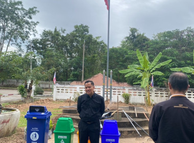 กิจกรรม 5 ส. (Big Cleaning Day) ... พารามิเตอร์รูปภาพ 1