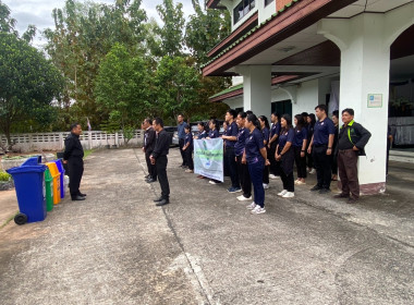 กิจกรรม 5 ส. (Big Cleaning Day) ... พารามิเตอร์รูปภาพ 4