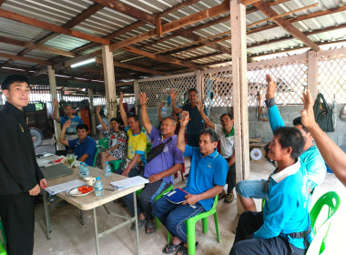 เข้าร่วมประชุมคณะกรรมการดำเนินการ ... พารามิเตอร์รูปภาพ 3