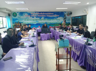 การประชุมชี้แจงแนวทางปฏิบัติตามกฎกระทรวงกำหนดลักษณะ ... พารามิเตอร์รูปภาพ 5