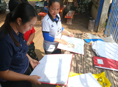 เข้าแนะนำส่งเสริมการจัดทำบัญชีของ กลุ่มเกษตรกรทำนาวังปลาป้อม พารามิเตอร์รูปภาพ 4