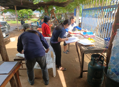 เข้าแนะนำส่งเสริมการจัดทำบัญชีของ กลุ่มเกษตรกรทำนาวังปลาป้อม พารามิเตอร์รูปภาพ 3