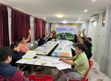 ประชุมคณะกรรมการดำเนินการสหกรณ์โคนมหนองบัวลำภู จำกัด พารามิเตอร์รูปภาพ 4