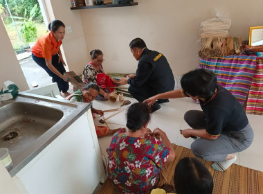 ลงพื้นที่เพื่อตรวจเยี่ยม กลุ่มจักสานบ้านดอนข่า พารามิเตอร์รูปภาพ 3