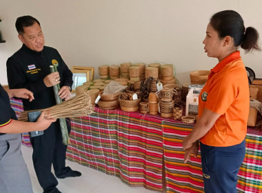 ลงพื้นที่เพื่อตรวจเยี่ยม กลุ่มจักสานบ้านดอนข่า พารามิเตอร์รูปภาพ 5