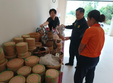 ลงพื้นที่เพื่อตรวจเยี่ยม กลุ่มจักสานบ้านดอนข่า พารามิเตอร์รูปภาพ 4