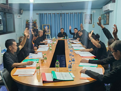 เข้าร่วมประชุมคณะกรรมการดำเนินการ ... พารามิเตอร์รูปภาพ 1