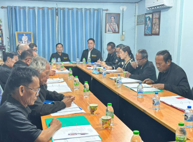 เข้าร่วมประชุมคณะกรรมการดำเนินการ ... พารามิเตอร์รูปภาพ 1