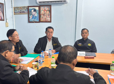 เข้าร่วมประชุมคณะกรรมการดำเนินการ ... พารามิเตอร์รูปภาพ 2