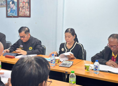 เข้าร่วมประชุมคณะกรรมการดำเนินการ ... พารามิเตอร์รูปภาพ 3