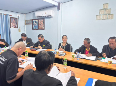 เข้าร่วมประชุมคณะกรรมการดำเนินการ ... พารามิเตอร์รูปภาพ 4