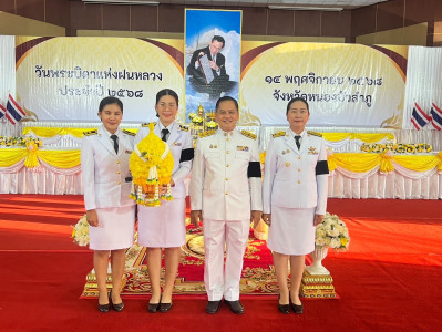 พิธีวางพานพุ่มดอกไม้สดเนื่องในวันพระบิดาแห่งฝนหลวง ประจำปี ... พารามิเตอร์รูปภาพ 1