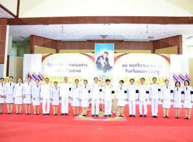 พิธีวางพานพุ่มดอกไม้สดเนื่องในวันพระบิดาแห่งฝนหลวง ประจำปี ... พารามิเตอร์รูปภาพ 4