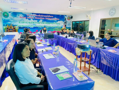 สำนักงานสหกรณ์จังหวัดหนองบัวลำภู ... พารามิเตอร์รูปภาพ 1