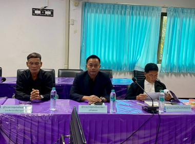 สำนักงานสหกรณ์จังหวัดหนองบัวลำภู ... พารามิเตอร์รูปภาพ 4