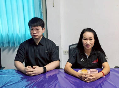 สำนักงานสหกรณ์จังหวัดหนองบัวลำภู ... พารามิเตอร์รูปภาพ 8