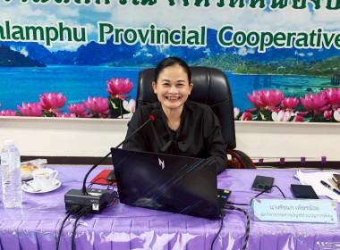 สำนักงานสหกรณ์จังหวัดหนองบัวลำภู ... พารามิเตอร์รูปภาพ 2