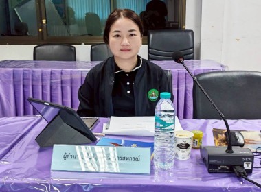 สำนักงานสหกรณ์จังหวัดหนองบัวลำภู ... พารามิเตอร์รูปภาพ 3