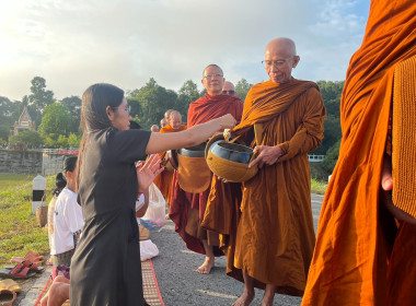 พิธีทำบุญตักบาตรเพื่อความเป็นศิริมงคลและถวายเป็นพุทธบูชาแก่คณะสงฆ์ในพื้นที่ ... พารามิเตอร์รูปภาพ 5