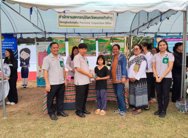 การออกหน่วยบริการตามโครงการ “หน่วยบำบัดทุกข์ บำรุงสุข ... พารามิเตอร์รูปภาพ 10