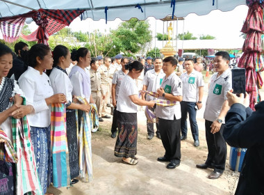 การออกหน่วยบริการตามโครงการ “หน่วยบำบัดทุกข์ บำรุงสุข ... พารามิเตอร์รูปภาพ 4